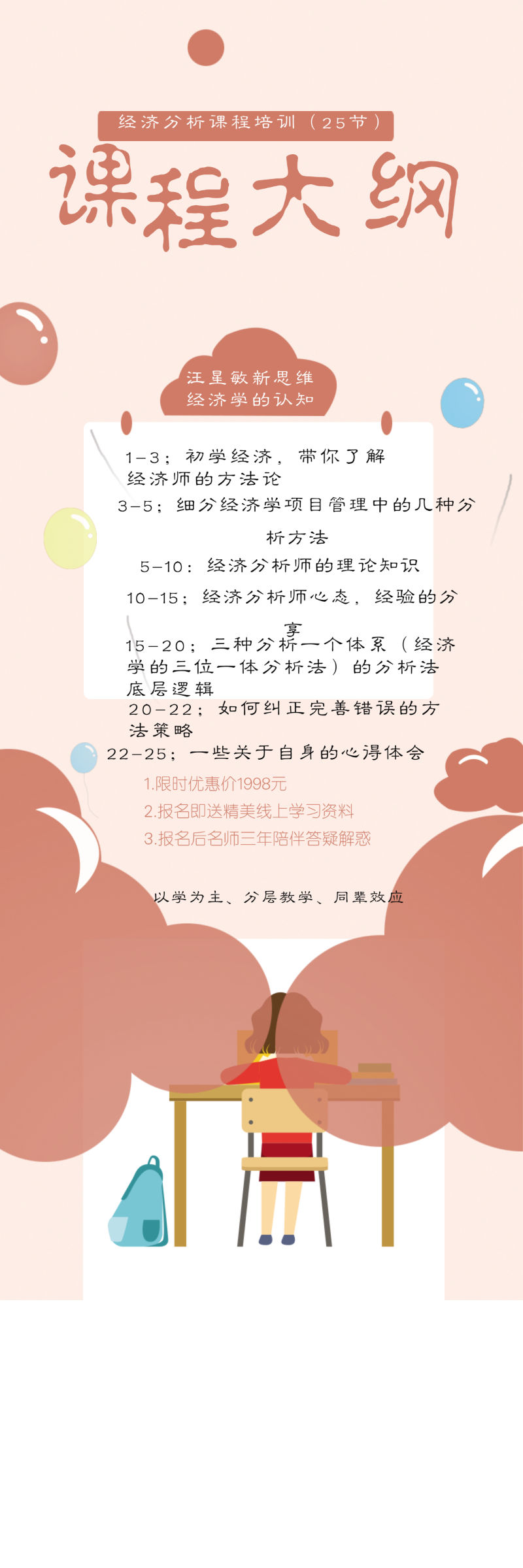 21我去.jpeg 21我去.jpeg